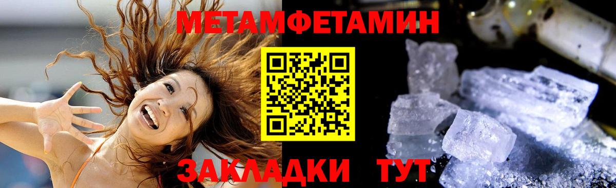 Амфетамин  Вход с VPN  Вязники  АМФ 97% 