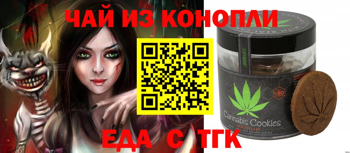 Вязники  Canna-Cookies конопля  Вход с VPN 