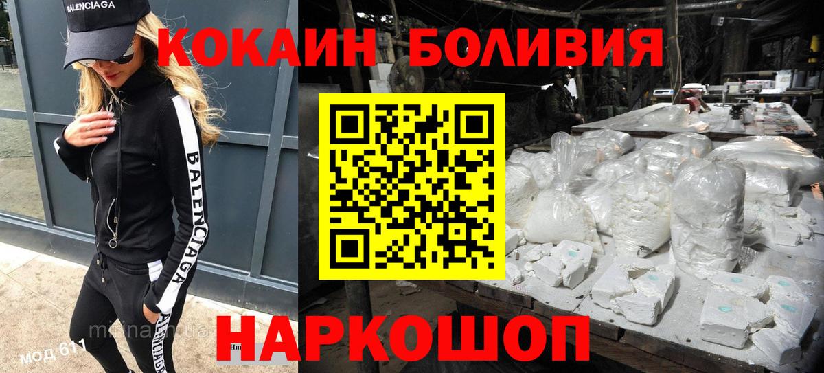КОКАИН 98% Вязники