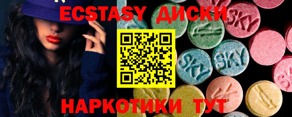 Экстази бентли  Вход с VPN  ЭКСТАЗИ 300 mg  Экстази  Вязники 
