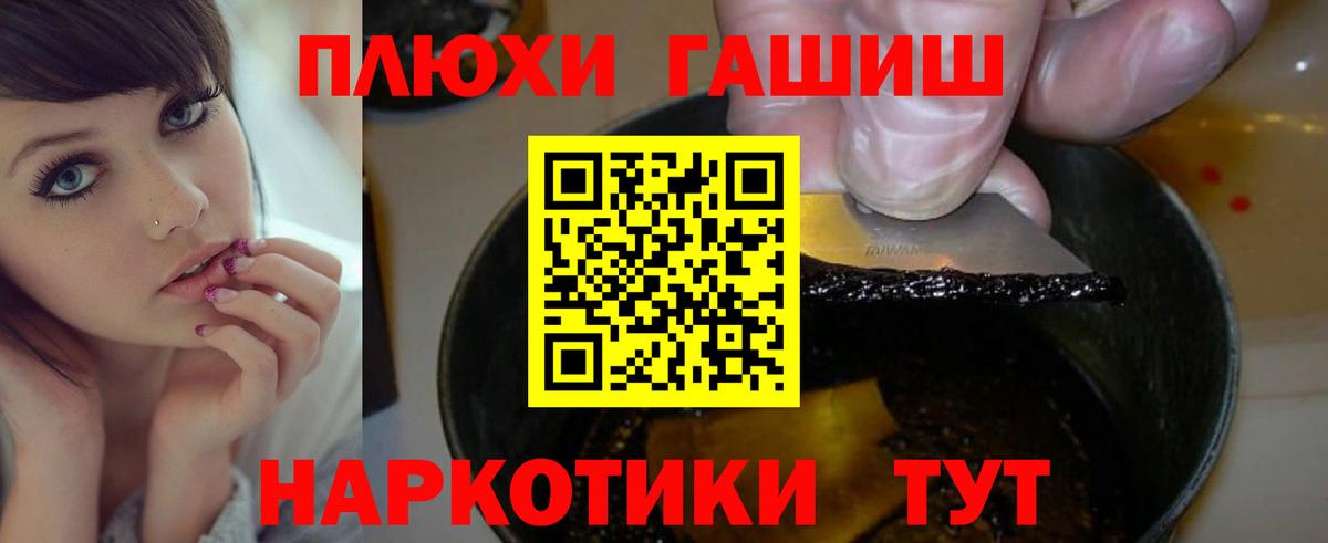 Гашиш Premium Вязники