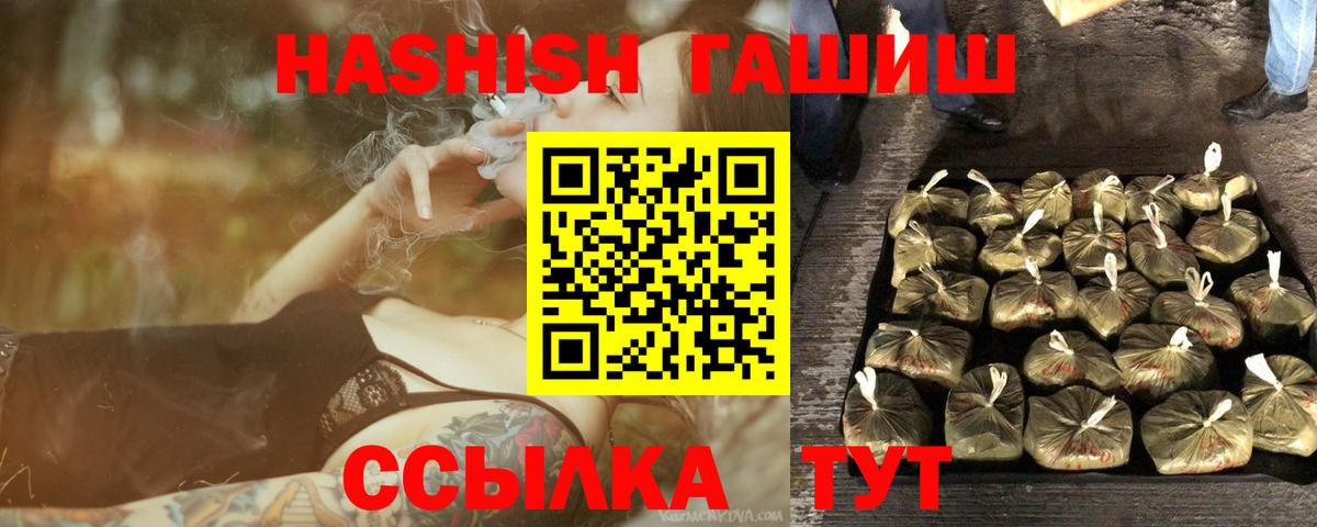 как найти закладки  Вход с VPN  Вязники  Гашиш Изолятор  ГАШ Cannabis 