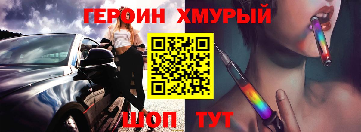 Вязники  Героин Афган  Вход с VPN 