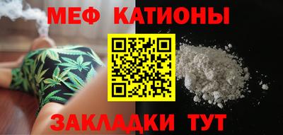 spice Ливны