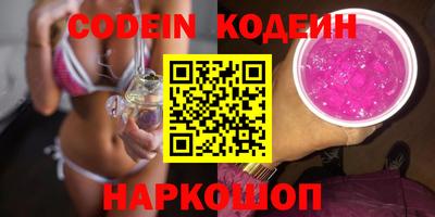 гашишное масло Лесосибирск