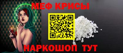 spice Ливны