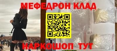 spice Ливны