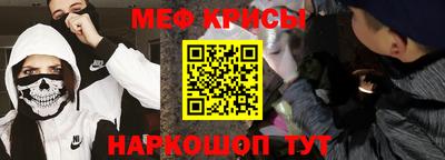 spice Ливны