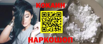 spice Ливны
