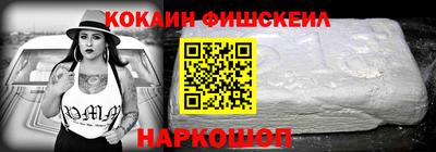 spice Ливны