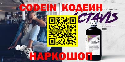 spice Ливны