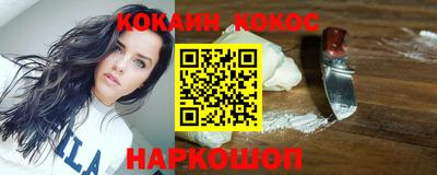 spice Ливны