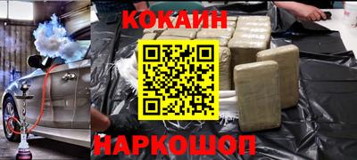 гашишное масло Лесосибирск