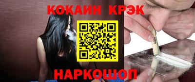 соль ск Ликино-Дулёво
