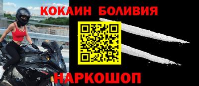 соль ск Ликино-Дулёво