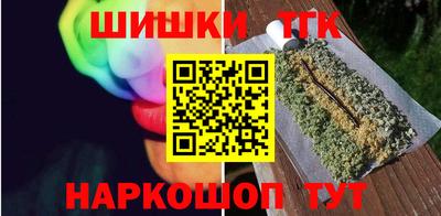 гашишное масло Лесосибирск