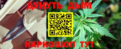 гашишное масло Лесосибирск