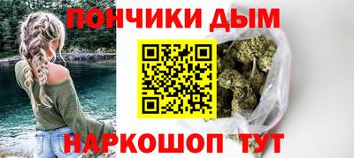 гашишное масло Лесосибирск