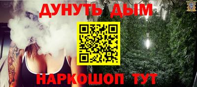 spice Ливны