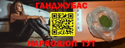 соль ск Ликино-Дулёво