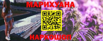 соль ск Ликино-Дулёво