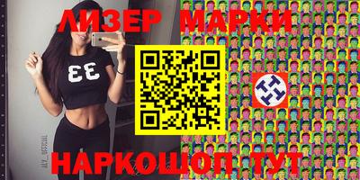 гашишное масло Лесосибирск