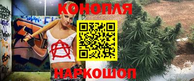 гашишное масло Лесосибирск