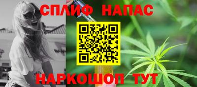 spice Ливны