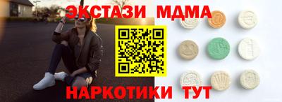 гашишное масло Лесосибирск