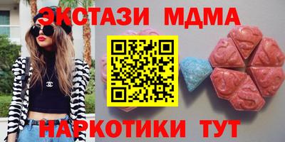 соль ск Ликино-Дулёво