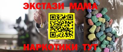 гашишное масло Лесосибирск