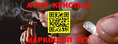 гашишное масло Лесосибирск