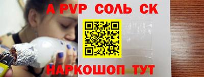 гашишное масло Лесосибирск