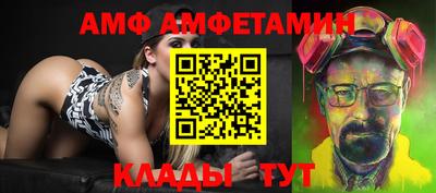 spice Ливны