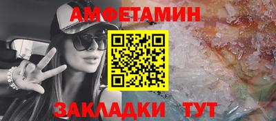 spice Ливны
