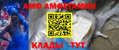 spice Ливны