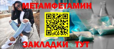 spice Ливны