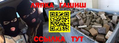 соль ск Ликино-Дулёво
