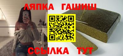 spice Ливны