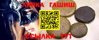 spice Ливны