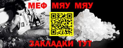соль ск Ликино-Дулёво