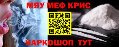 соль ск Ликино-Дулёво