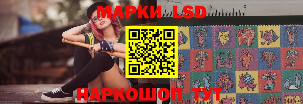 ЛСД экстази  Вход с VPN  ЛСД экстази кислота  Вязники  LSD-25 экстази ecstasy 