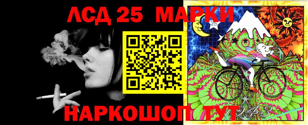 Наркотические марки 1,8мг Вязники