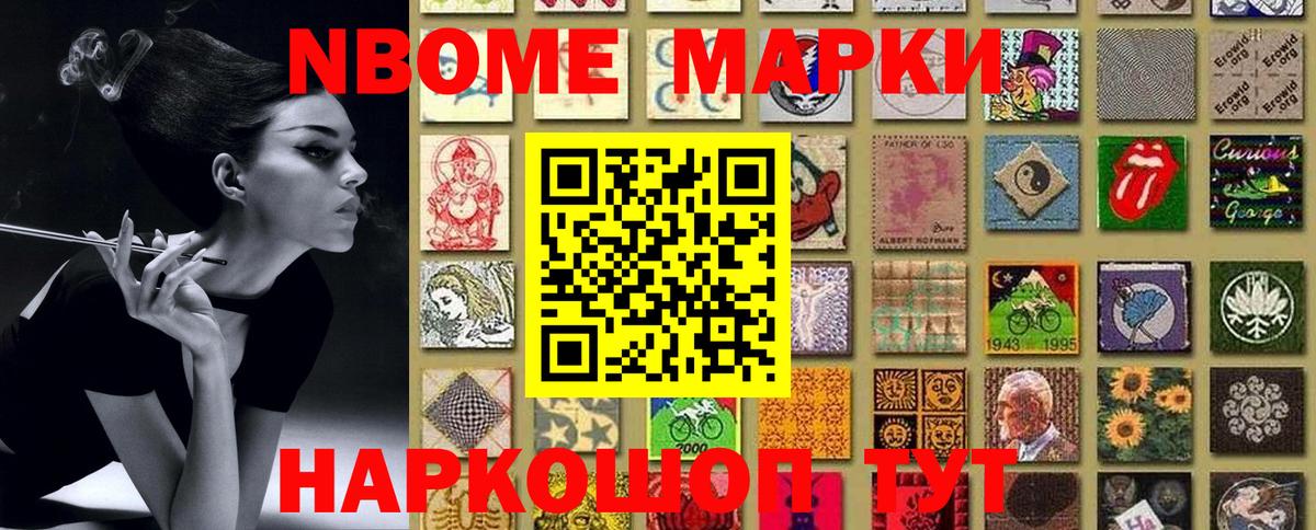 Вязники  Наркотические марки 1,8мг  Марки N-bome  Вход с VPN 