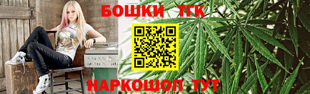 МАРИХУАНА планчик Вязники